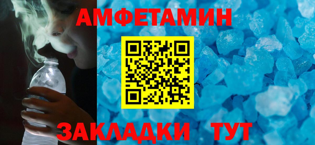 Борзя  АМФ 97%  Вход с VPN 
