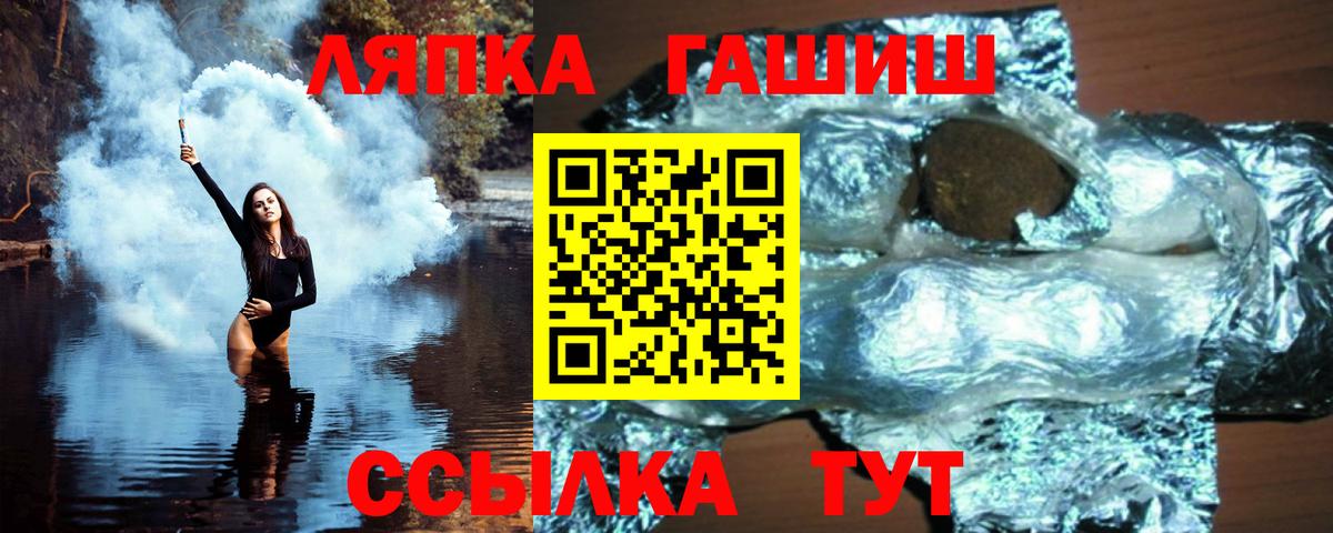 Борзя  Гашиш индика сатива  Вход с VPN  ГАШИШ  Гашиш гарик 