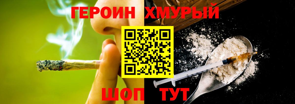 Борзя  Экстази  МЕТАМФЕТАМИН  Мефедрон   Вход с VPN  ГАШ  Кокаин  Alpha PVP СОЛЬ кристаллы  Бошки Шишки  Меф МЯУ МЯУ 
