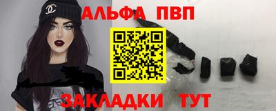 кокаин премиум Апрелевка
