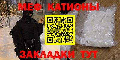 герыч Апшеронск