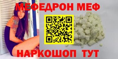 кокаин премиум Апрелевка