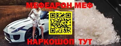 круглые Аргун