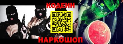 герыч Апшеронск