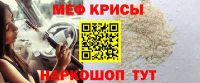 герыч Апшеронск