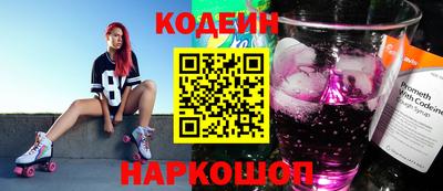 прущие крисы Белорецк