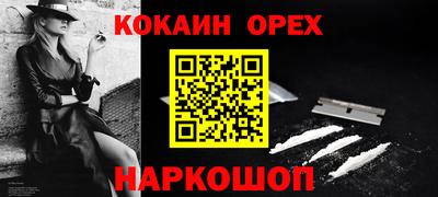 круглые Аргун