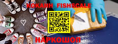 кокаин премиум Апрелевка