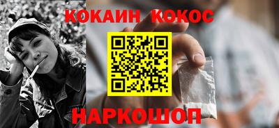 кокаин премиум Апрелевка