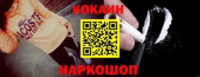 герыч Апшеронск