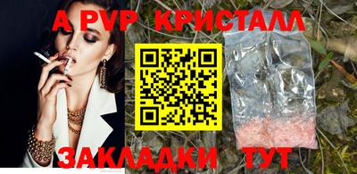 кокаин премиум Апрелевка