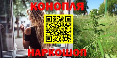 герыч Апшеронск