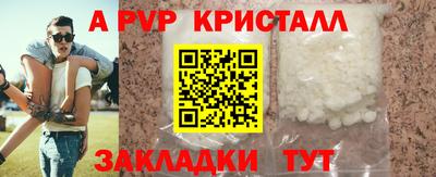 круглые Аргун