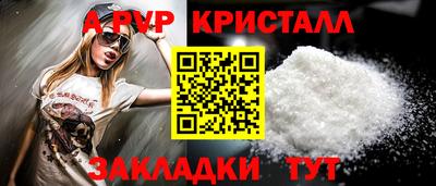 кокаин премиум Апрелевка