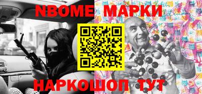 герыч Апшеронск