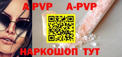 герыч Апшеронск