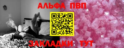 кокаин премиум Апрелевка