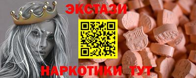 меф VHQ Бердск