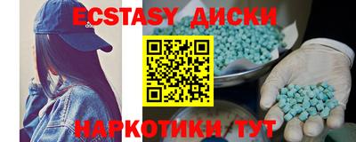 круглые Аргун