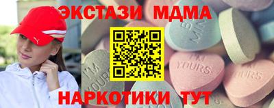 круглые Аргун