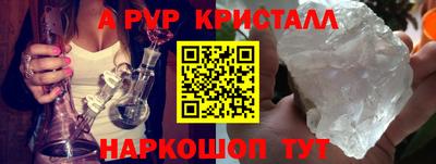 герыч Апшеронск
