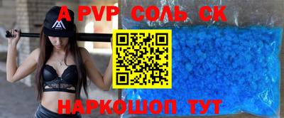 круглые Аргун