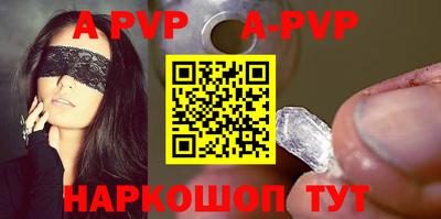кокаин премиум Апрелевка