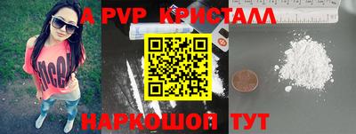 кокаин премиум Апрелевка