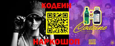 круглые Аргун