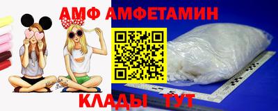 герыч Апшеронск