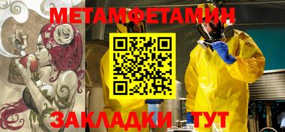 кокаин премиум Апрелевка