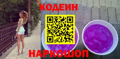 круглые Аргун