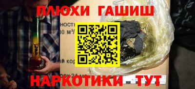 герыч Апшеронск