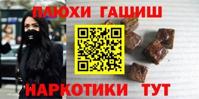 кокаин премиум Апрелевка
