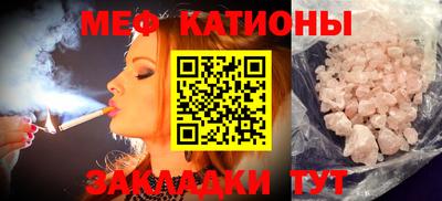 бутират Белореченск