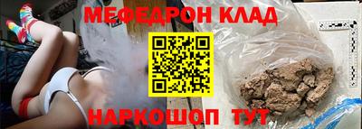 круглые Аргун