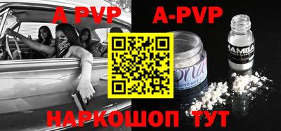 круглые Аргун