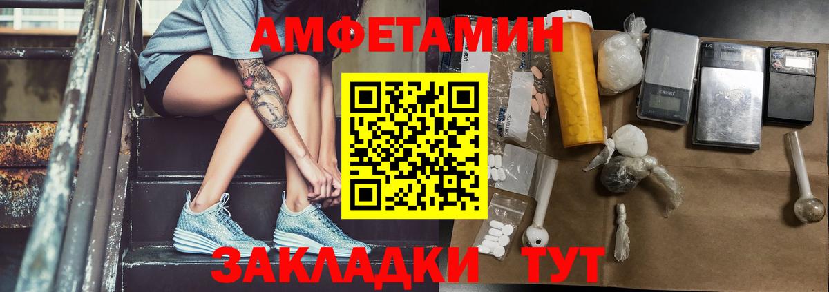 Метамфетамин витя Борзя