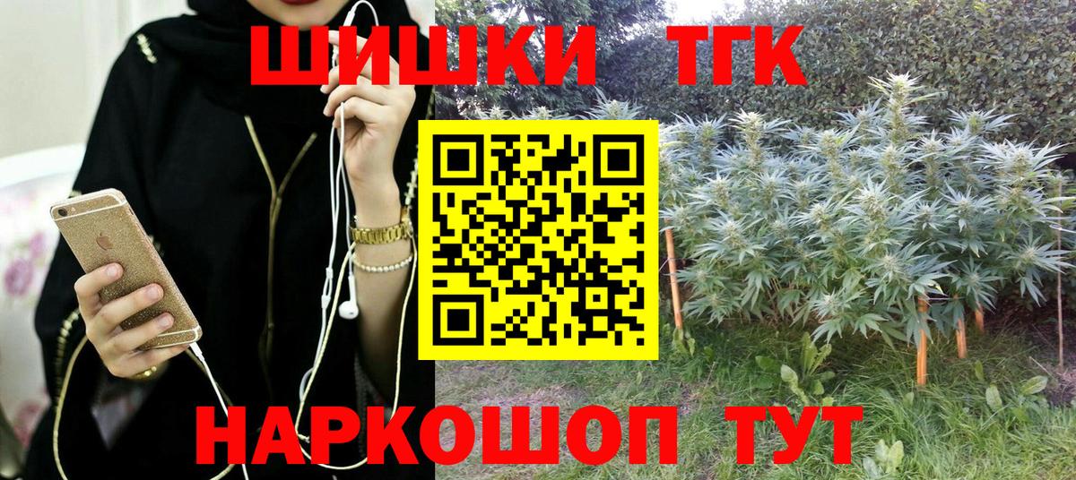 Борзя  Бошки Шишки тримм  Бошки марихуана LSD WEED  Канабис марихуана  Вход с VPN 