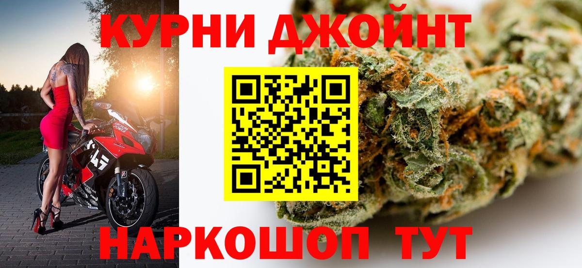 Марихуана ГИДРОПОН Борзя
